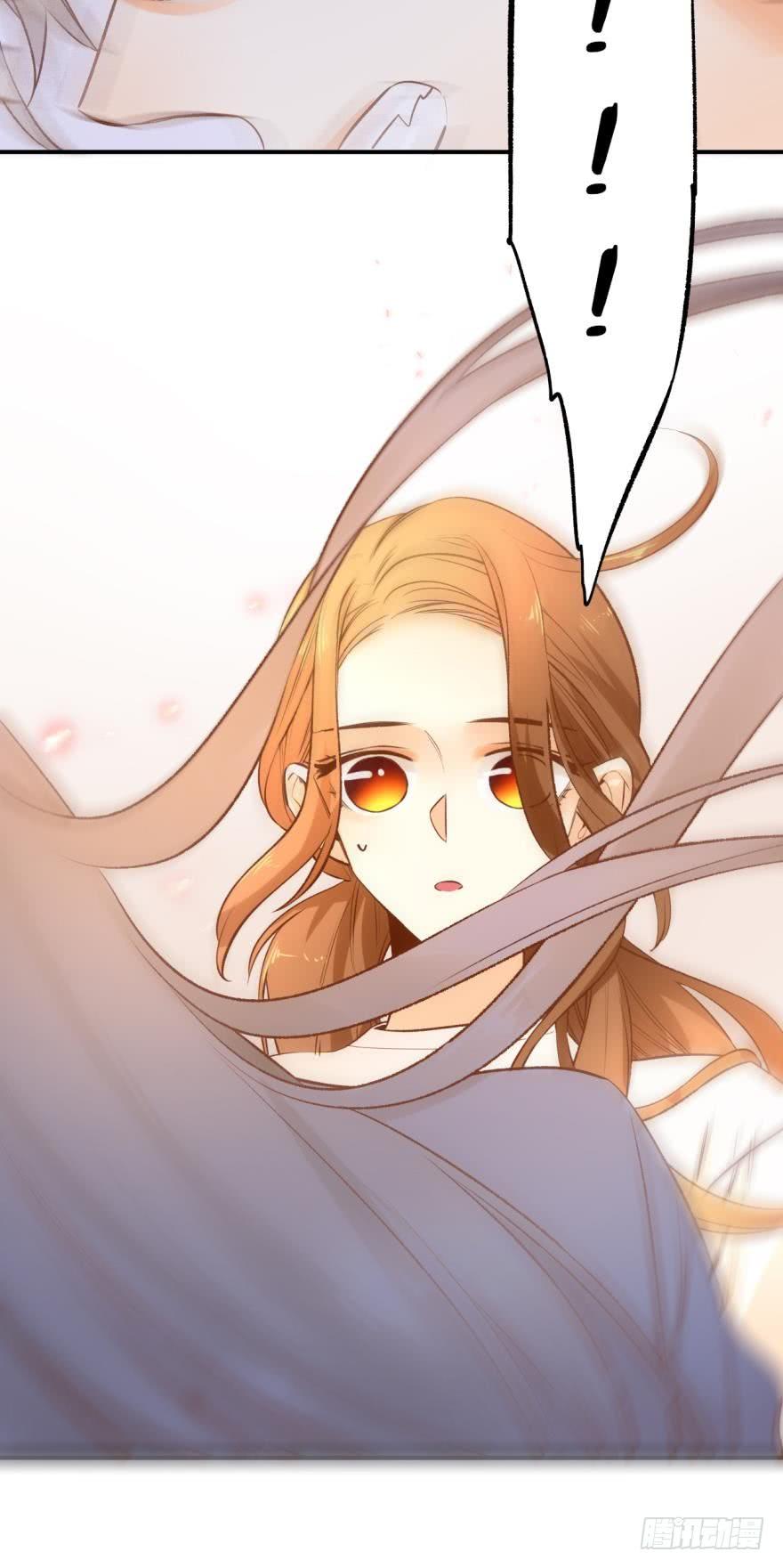 《情兽不要啊！》78话：你有没有想起我？ 第2页