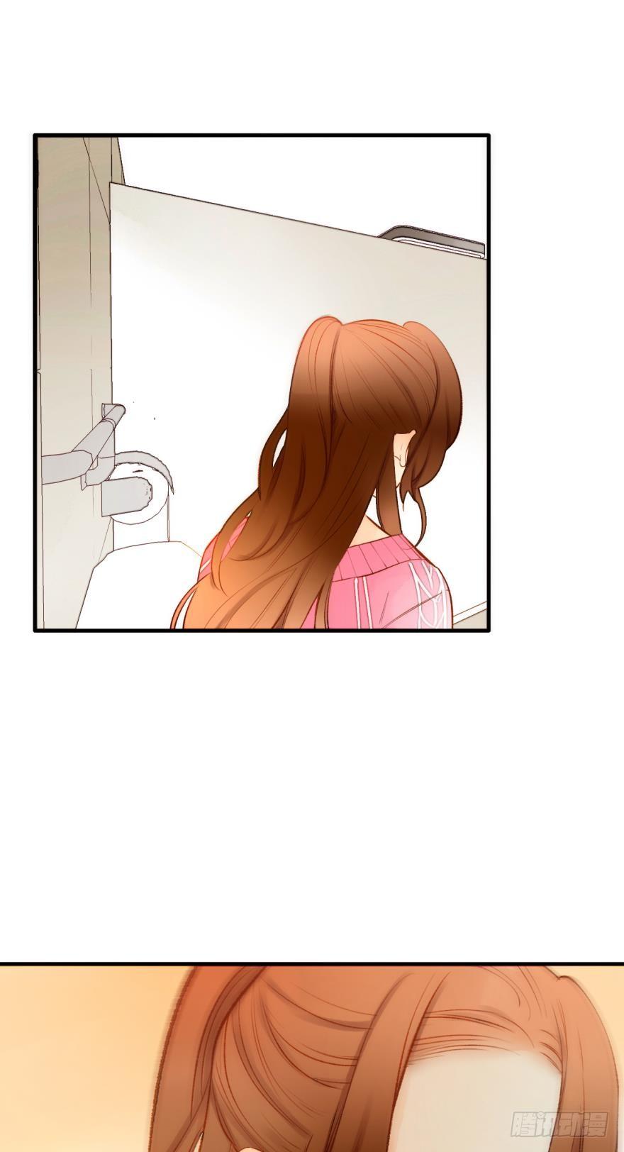 《情兽不要啊！》79话：白总的未婚妻 第13页