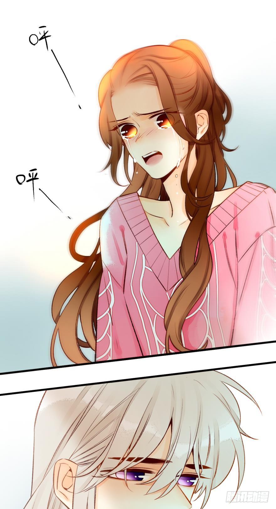 《情兽不要啊！》82话：让她走！ 第9页