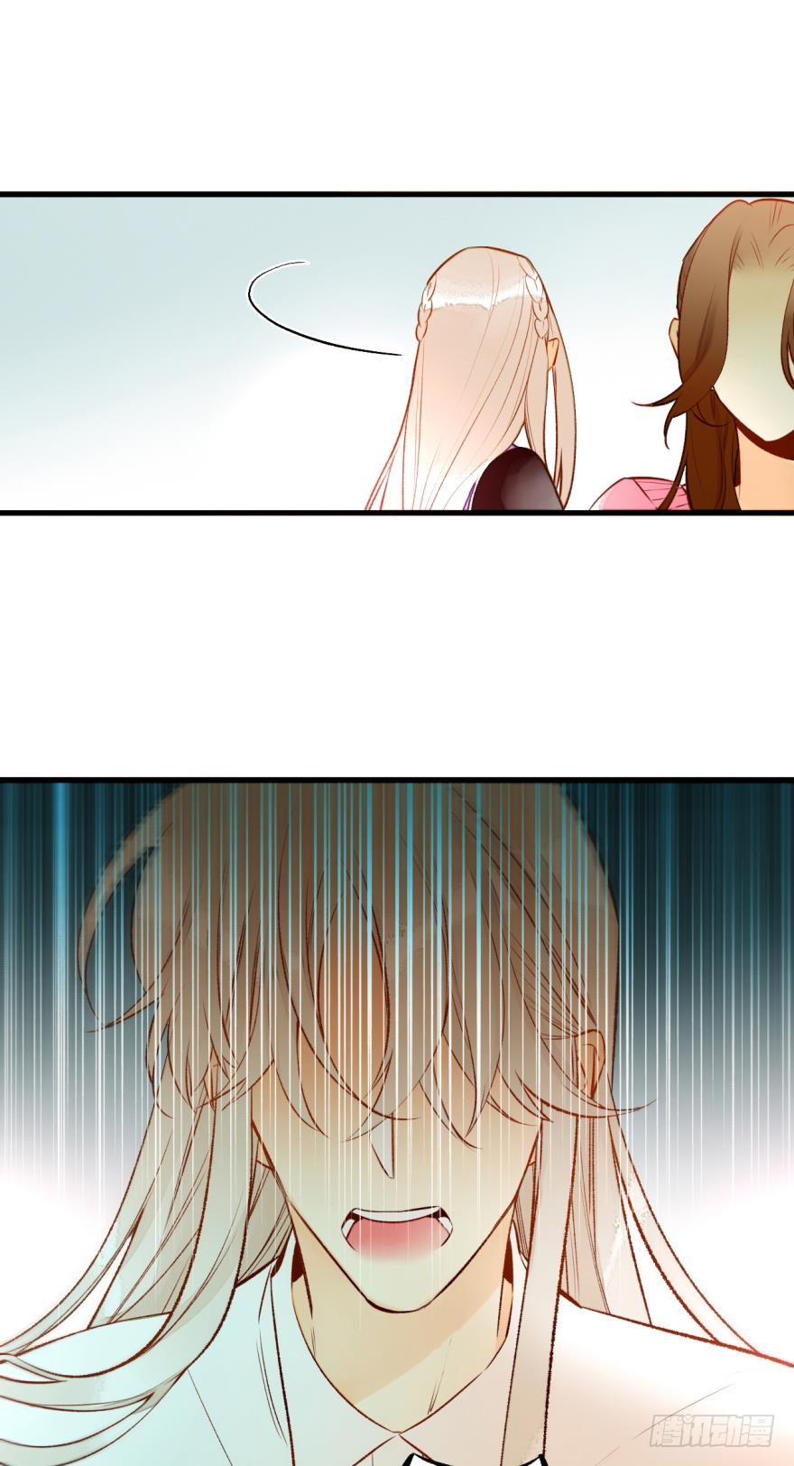 《情兽不要啊！》82话：让她走！ 第17页