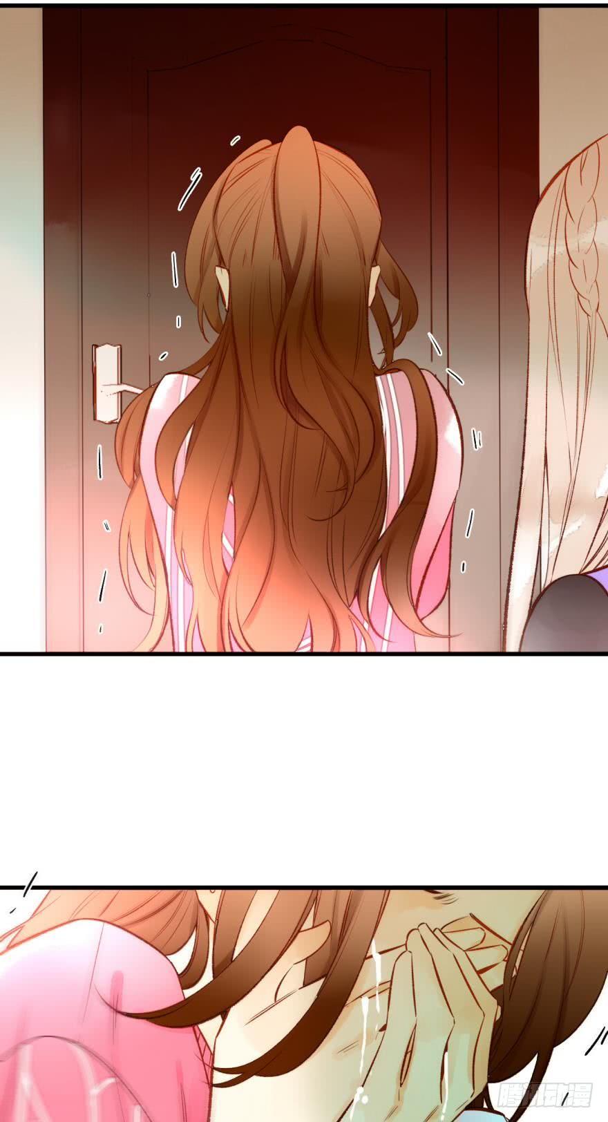 《情兽不要啊！》82话：让她走！ 第19页