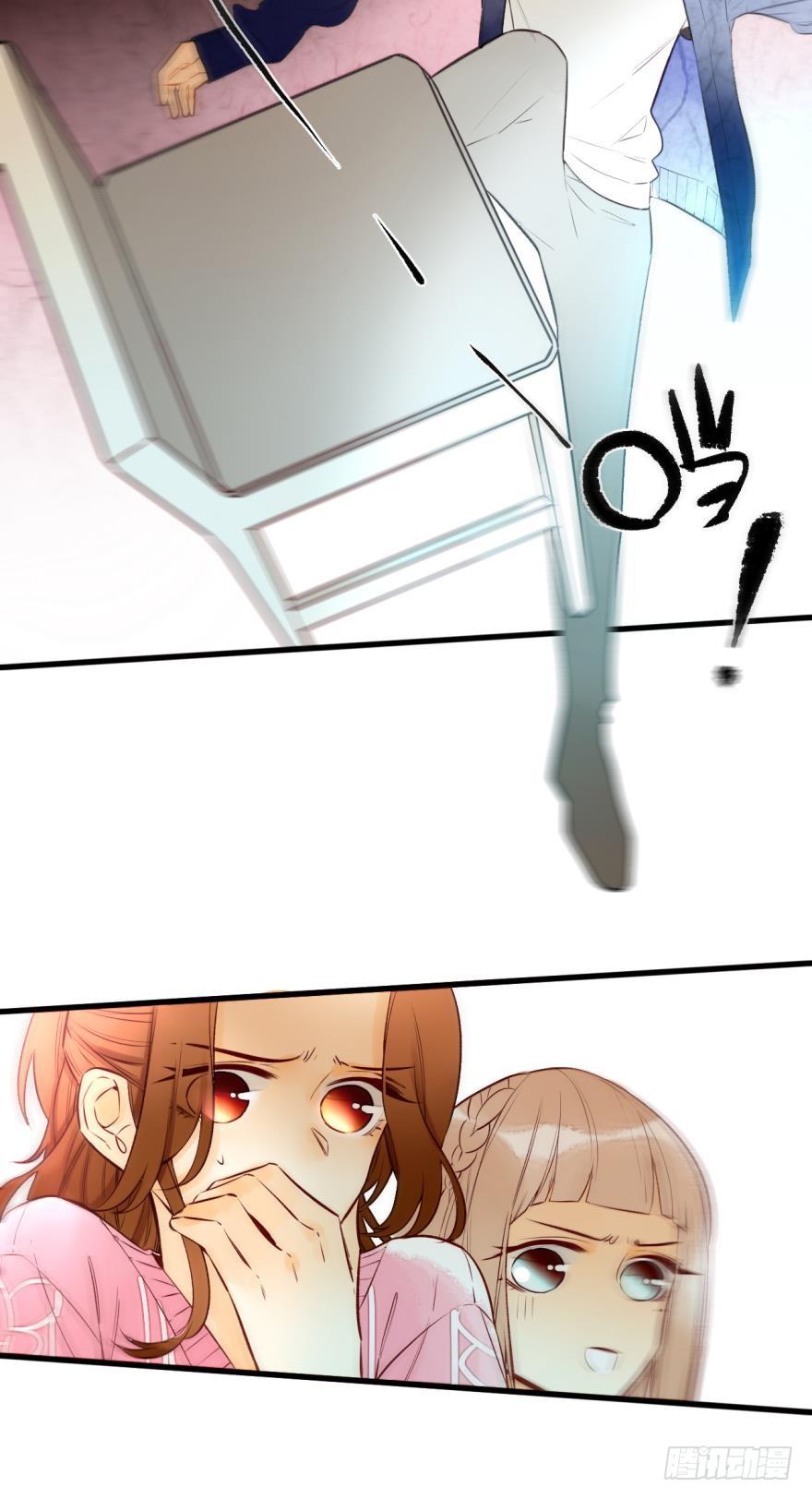 《情兽不要啊！》85话：先过我这一关！ 第25页