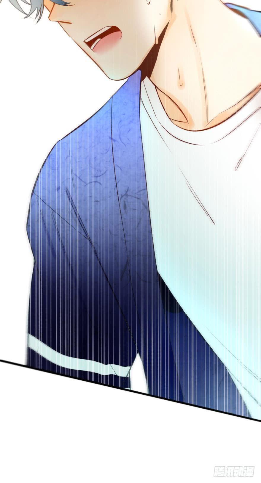 《情兽不要啊！》85话：先过我这一关！ 第29页
