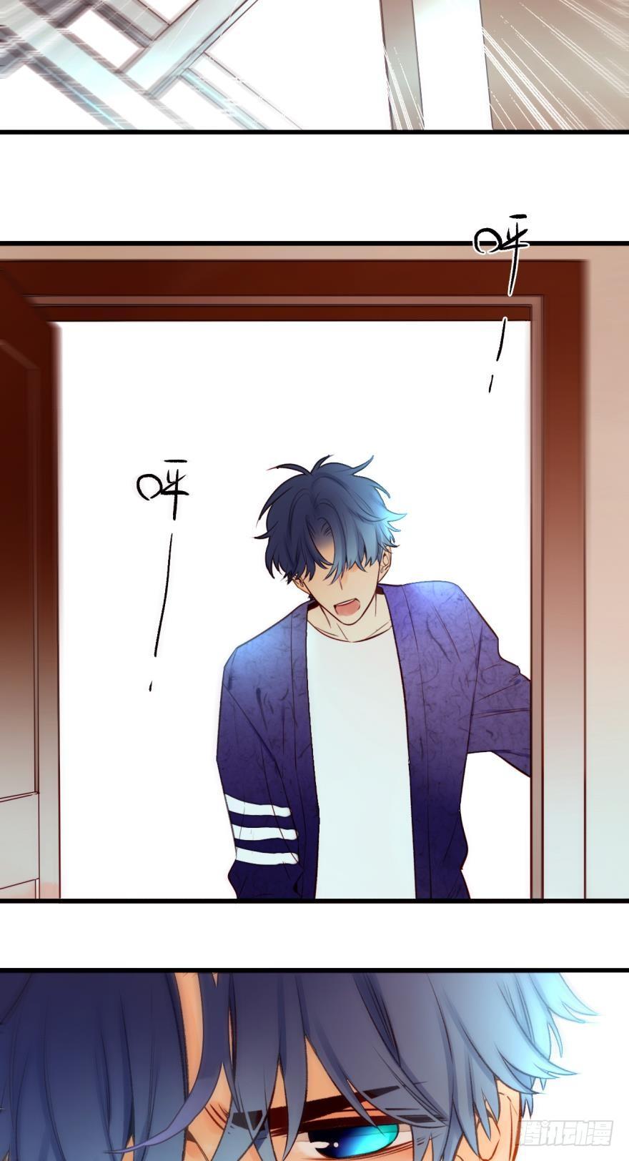 《情兽不要啊！》85话：先过我这一关！ 第20页
