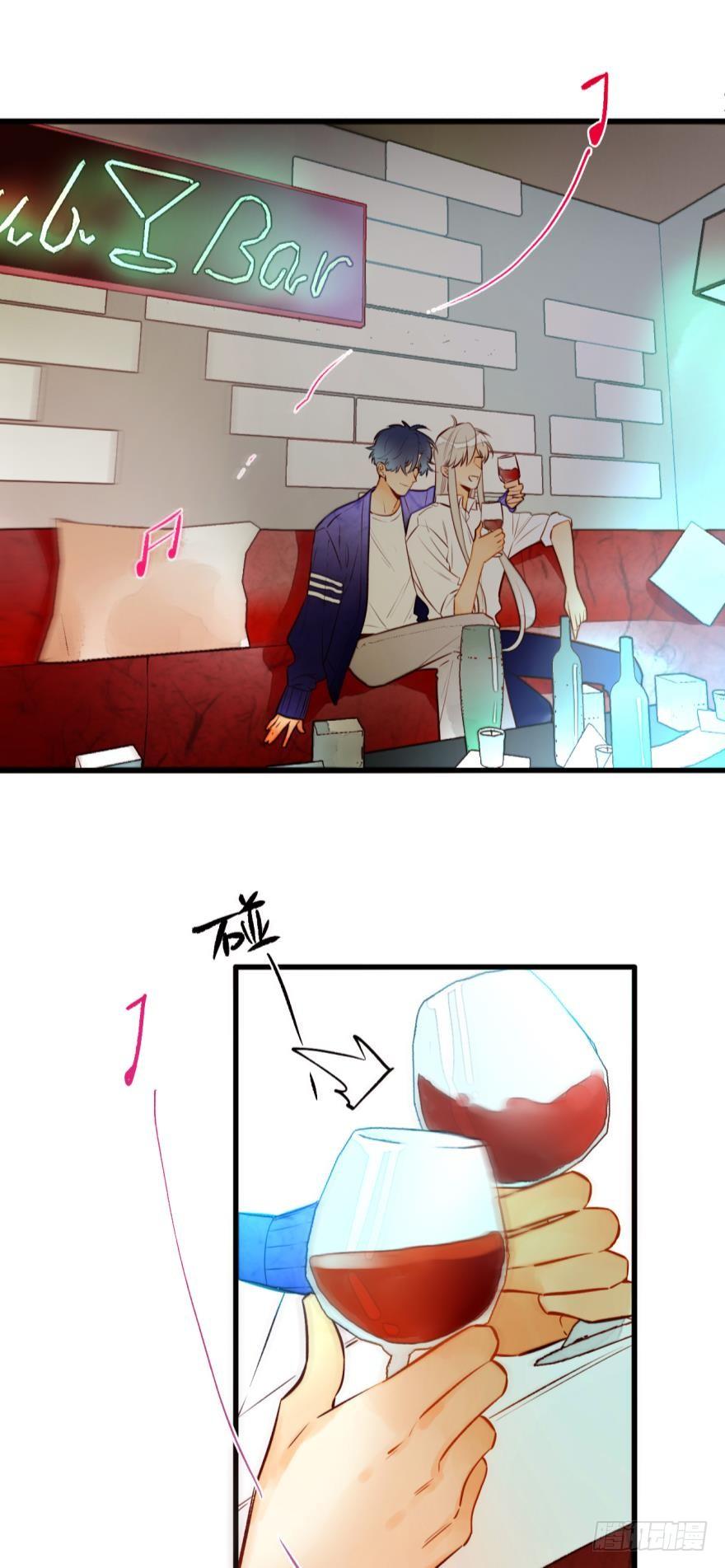 《情兽不要啊！》86话：你更喜欢谁？ 第3页