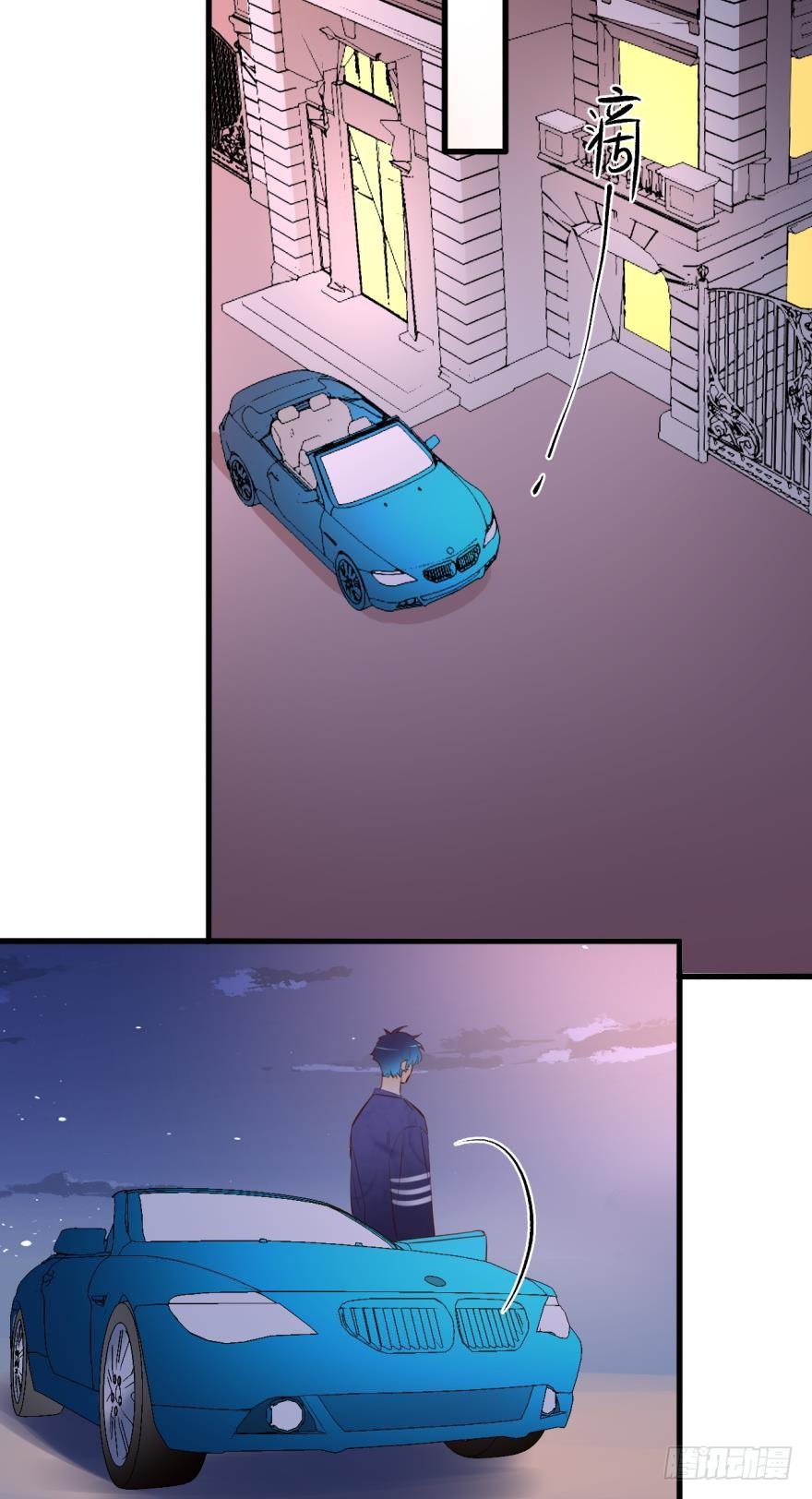 《情兽不要啊！》90话：百分之一的可能 第10页