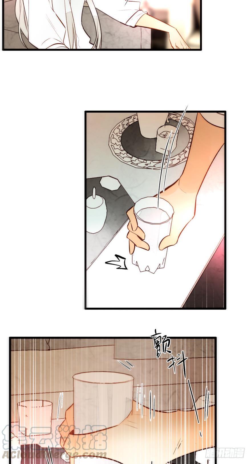 《情兽不要啊！》91话：谢谢你的关照 第11页