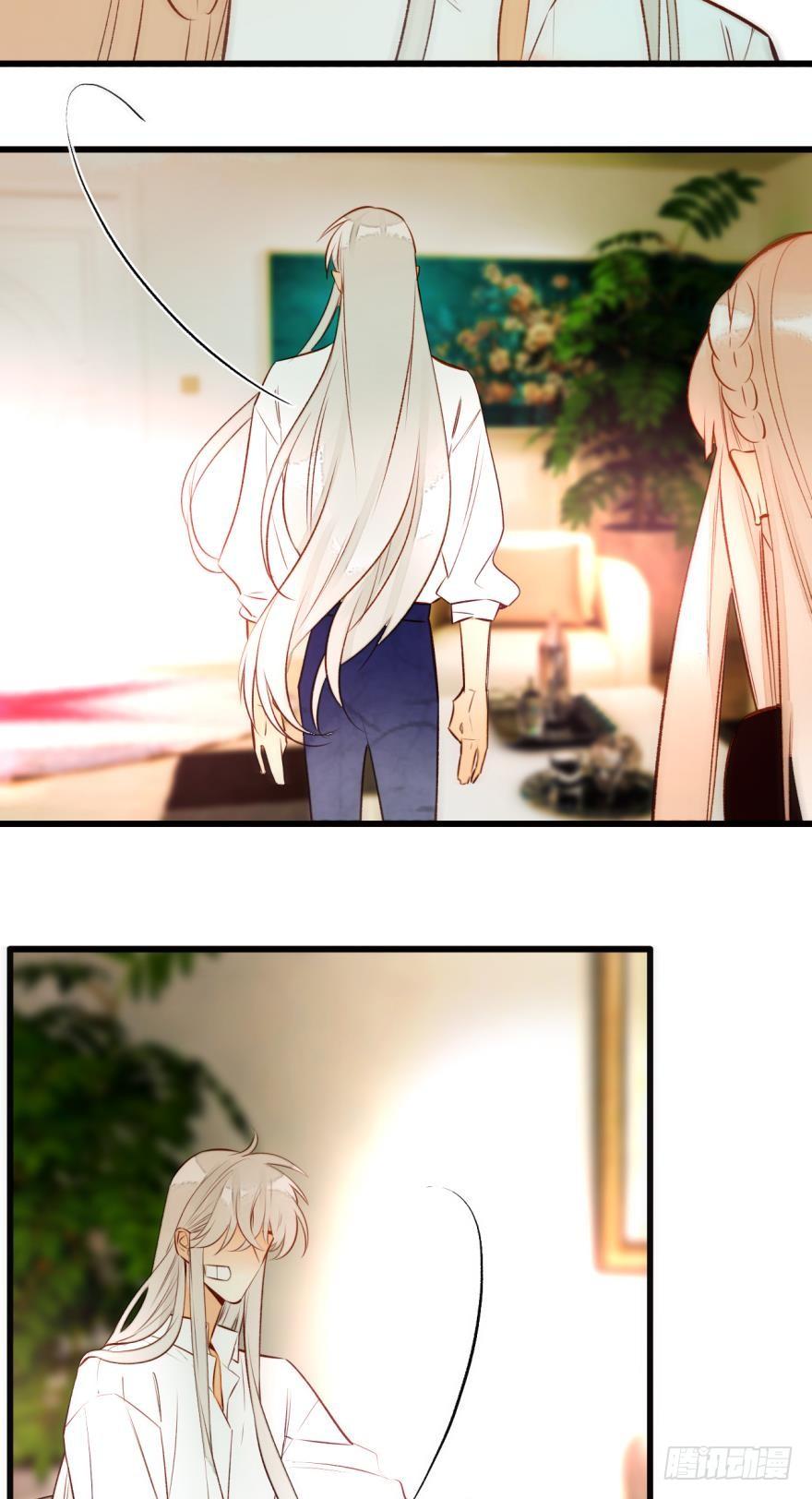 《情兽不要啊！》91话：谢谢你的关照 第10页