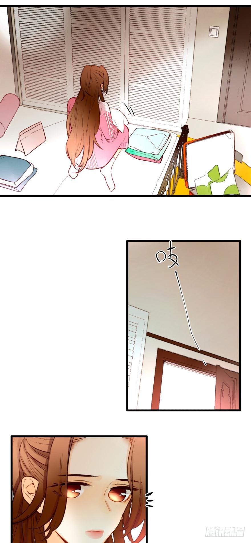 《情兽不要啊！》92话：不许搬走！ 第2页