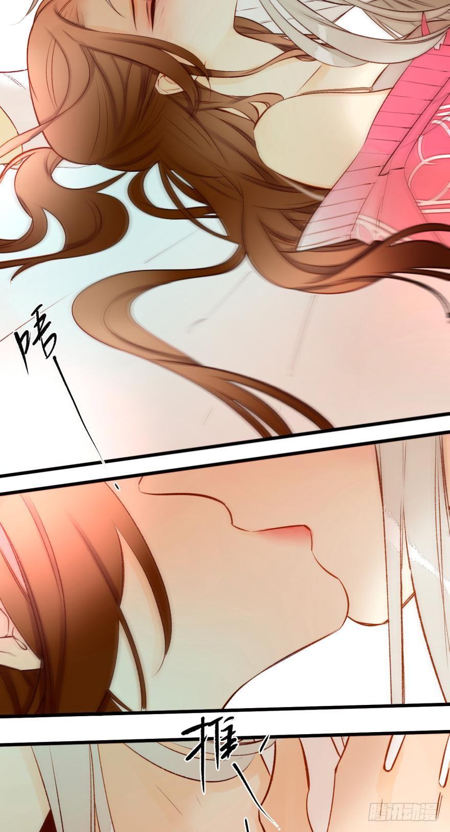 《情兽不要啊！》92话：不许搬走！ 第23页