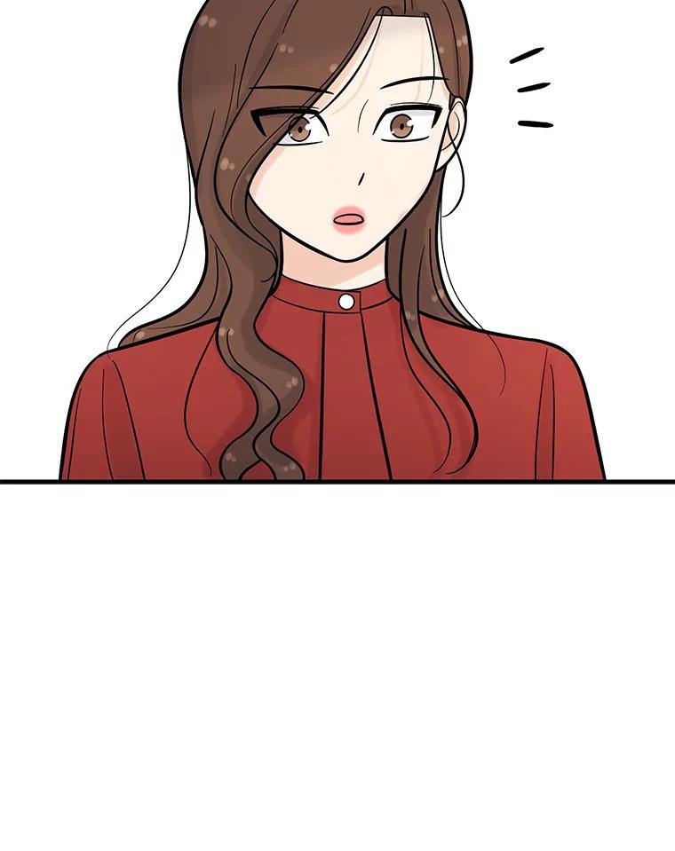 《请守护我》9.奇怪的记者 第66页