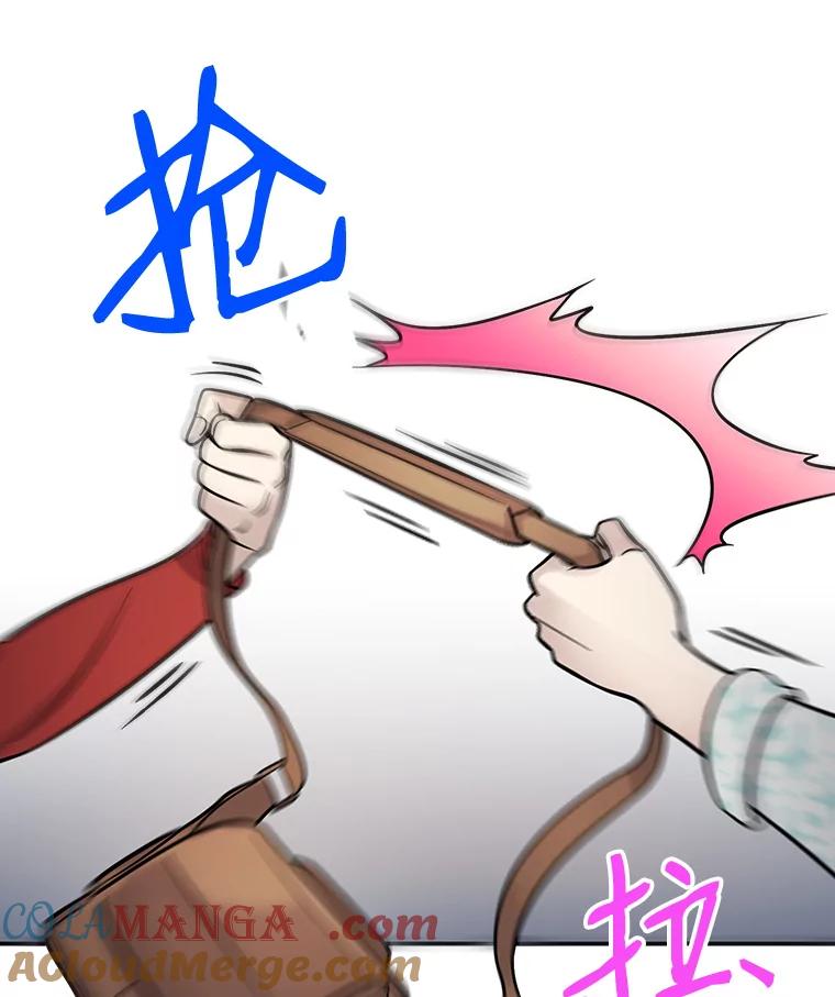 《请守护我》9.奇怪的记者 第109页