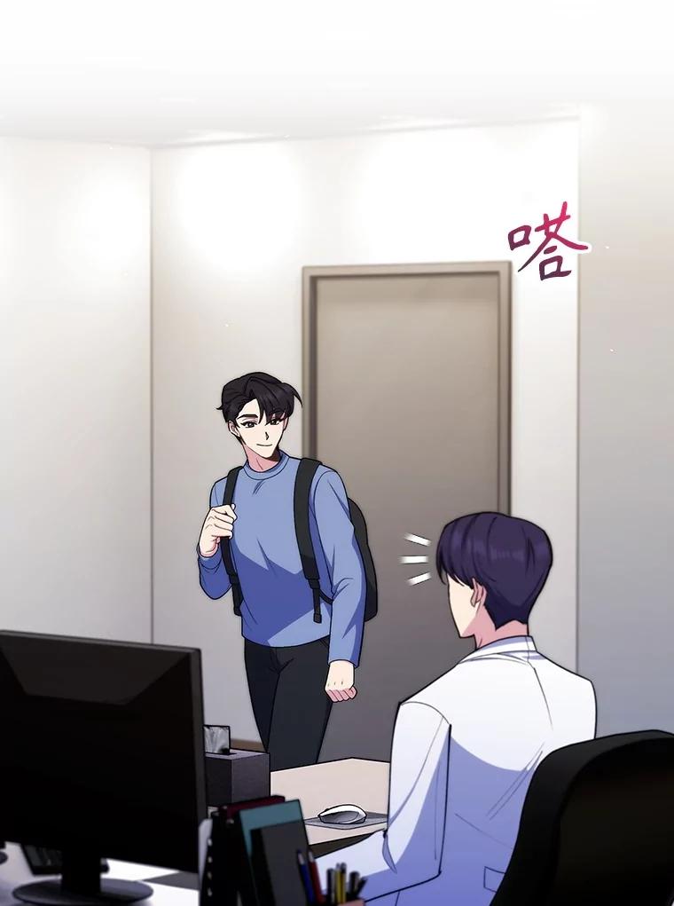 《升级医生崔基石》98.家人同意 第2页