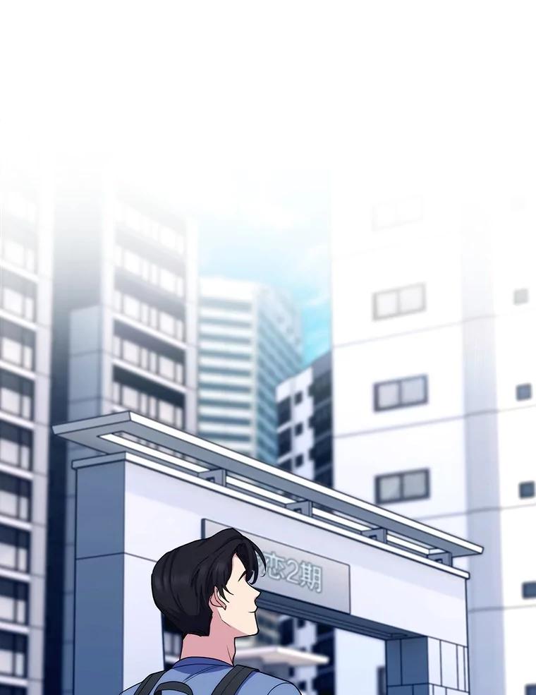 《升级医生崔基石》98.家人同意 第14页