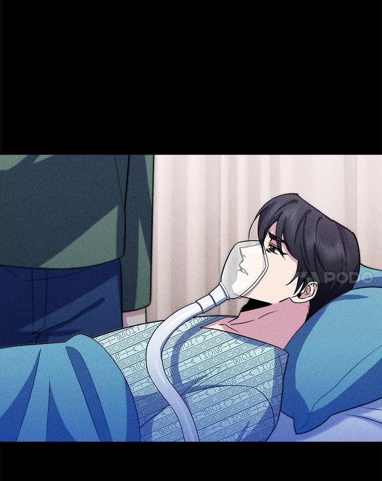 《升级医生崔基石》98.家人同意 第65页