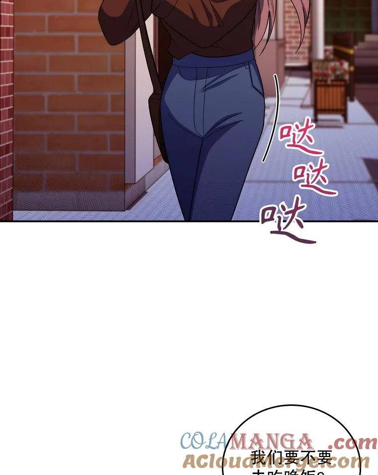 《升级医生崔基石》99.地下医生 第10页