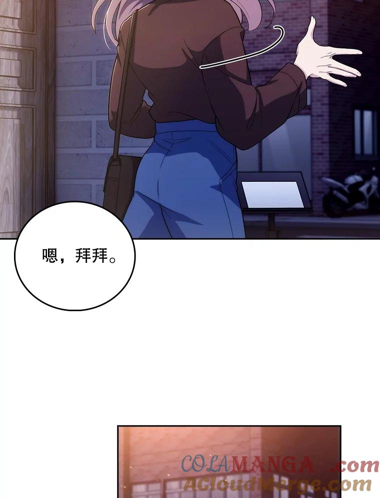 《升级医生崔基石》99.地下医生 第46页