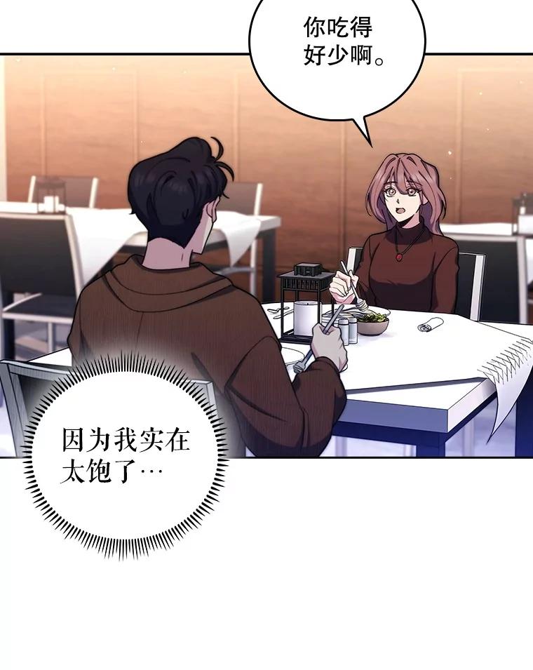 《升级医生崔基石》99.地下医生 第14页