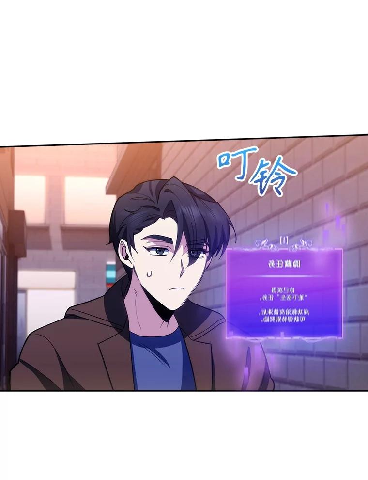 《升级医生崔基石》99.地下医生 第72页