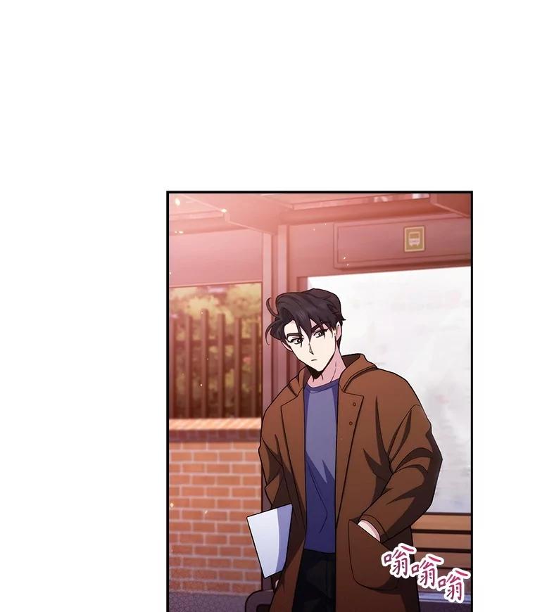 《升级医生崔基石》99.地下医生 第3页