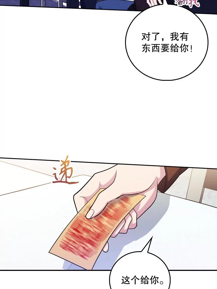《升级医生崔基石》99.地下医生 第21页