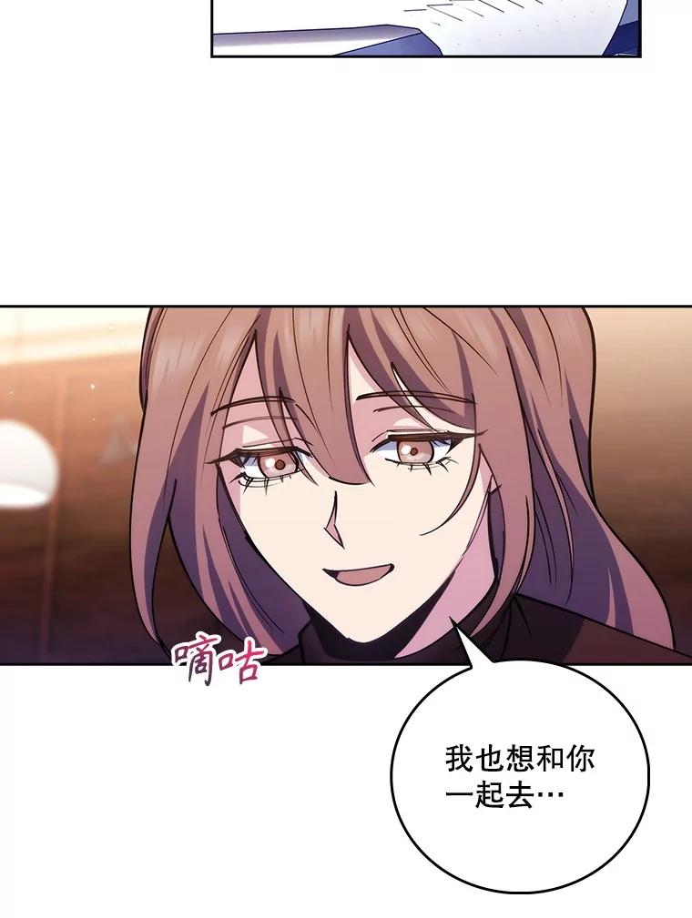 《升级医生崔基石》99.地下医生 第18页