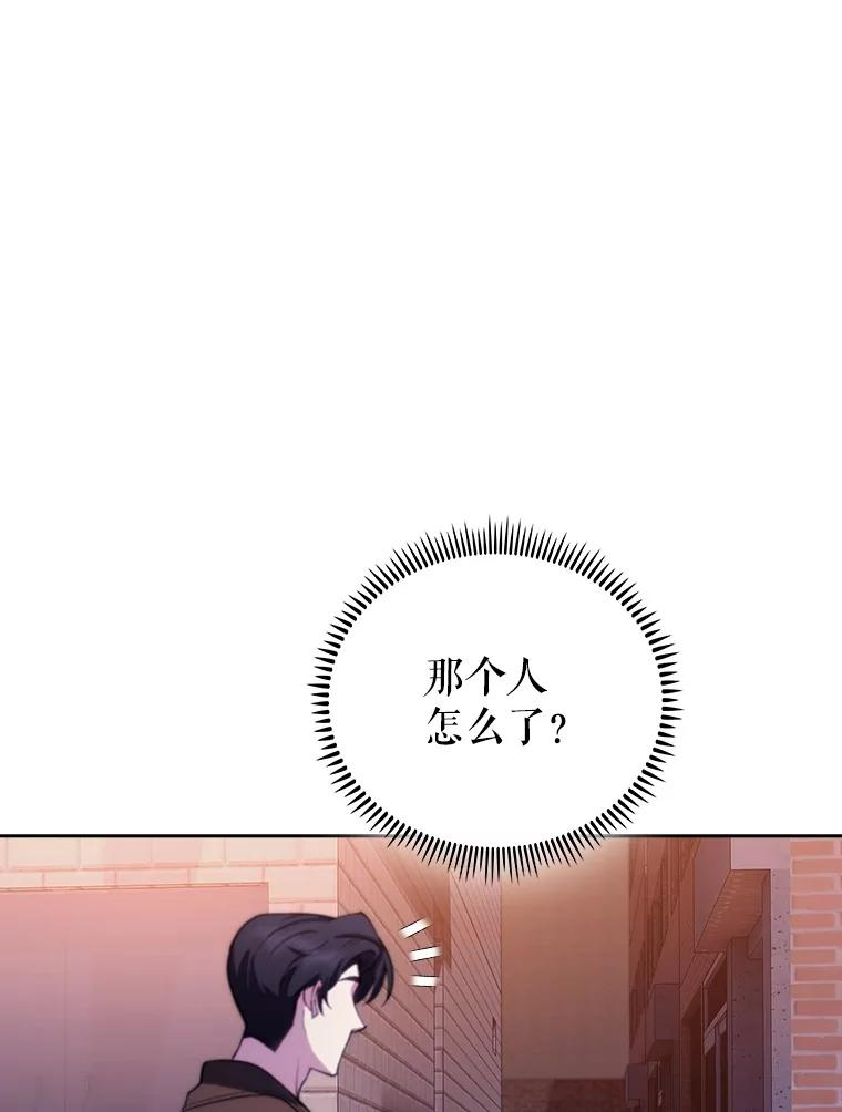 《升级医生崔基石》99.地下医生 第59页