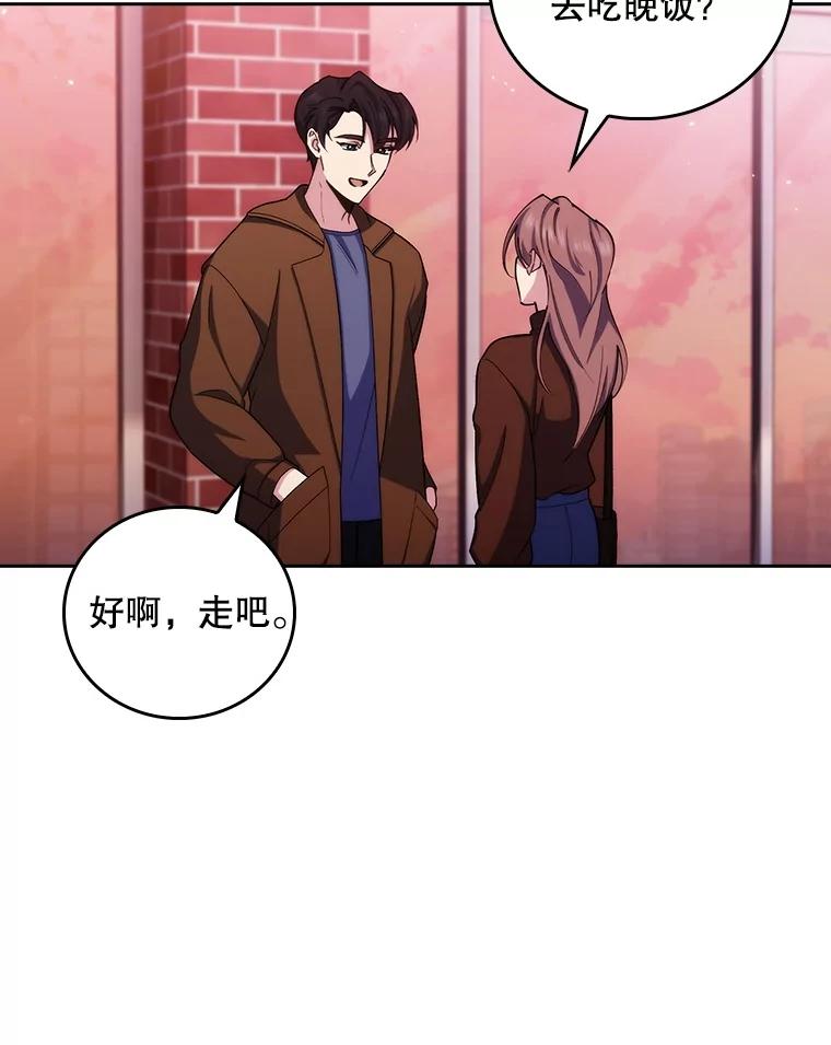 《升级医生崔基石》99.地下医生 第11页