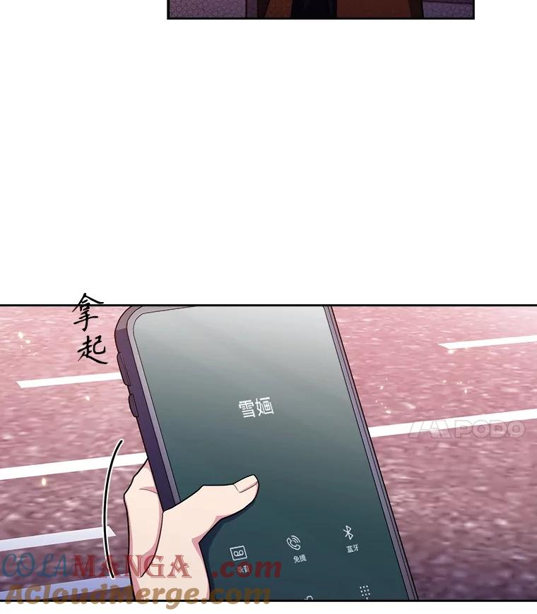 《升级医生崔基石》99.地下医生 第4页