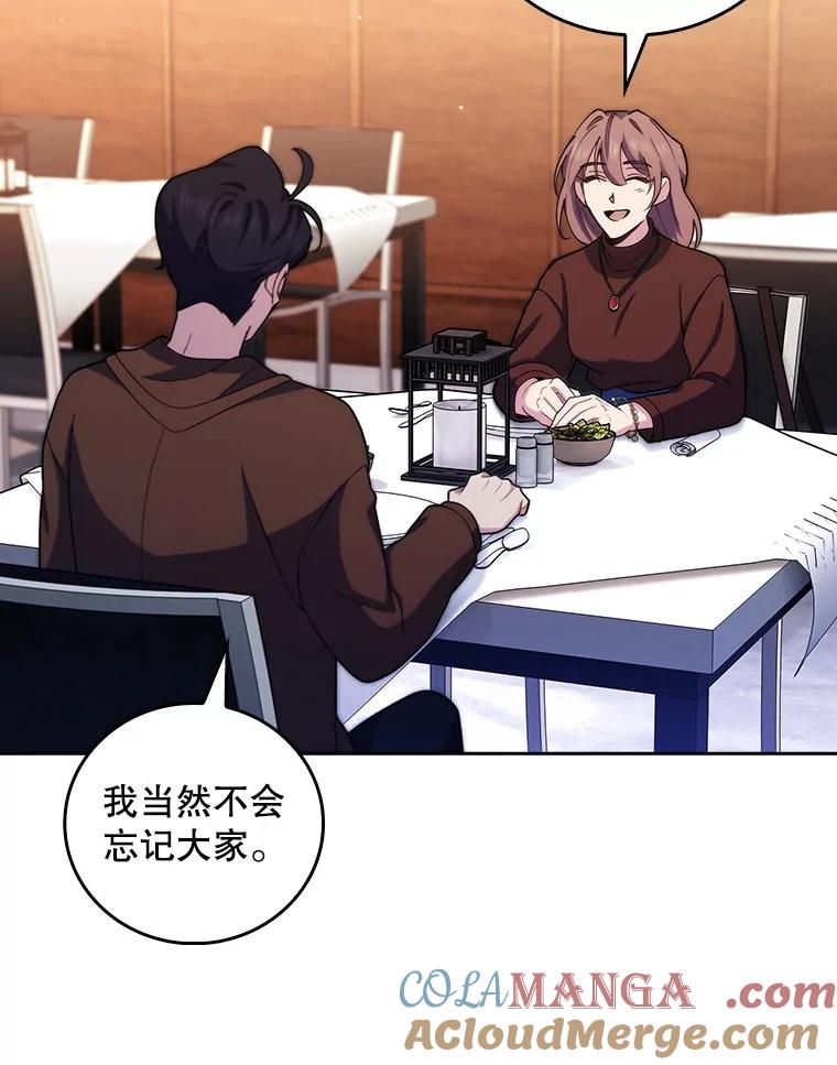 《升级医生崔基石》99.地下医生 第37页