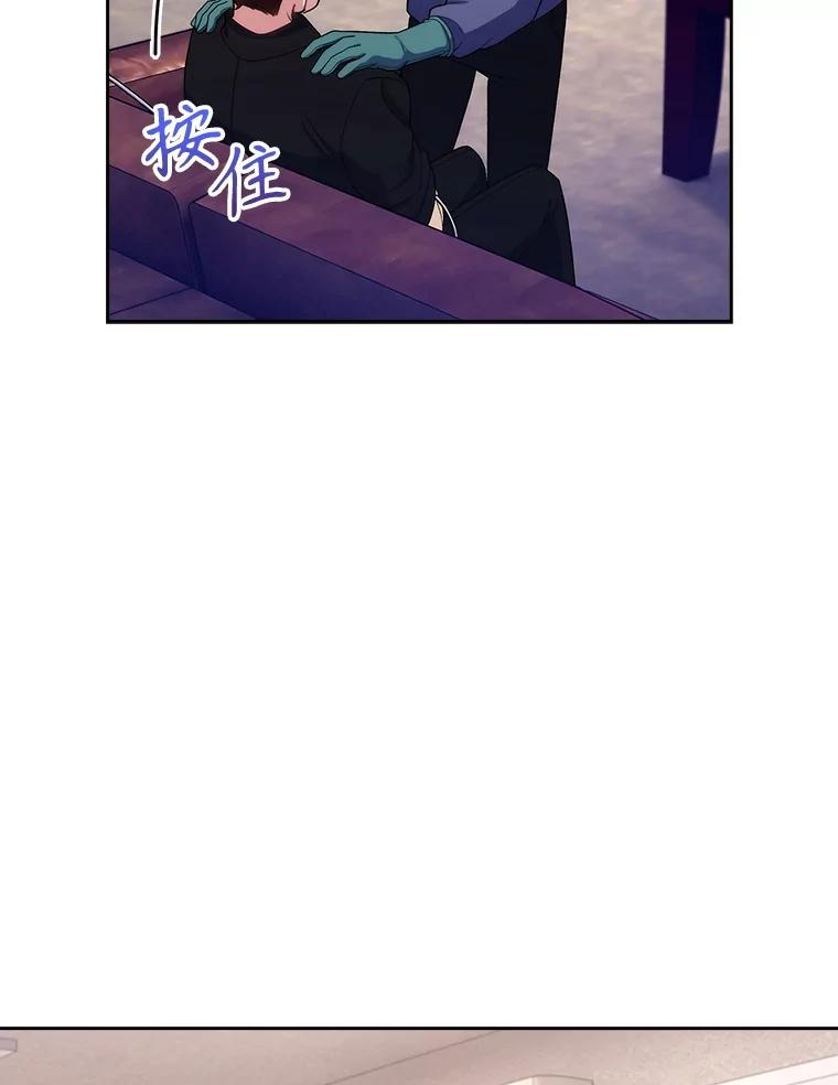《升级医生崔基石》100.高额回报 第53页