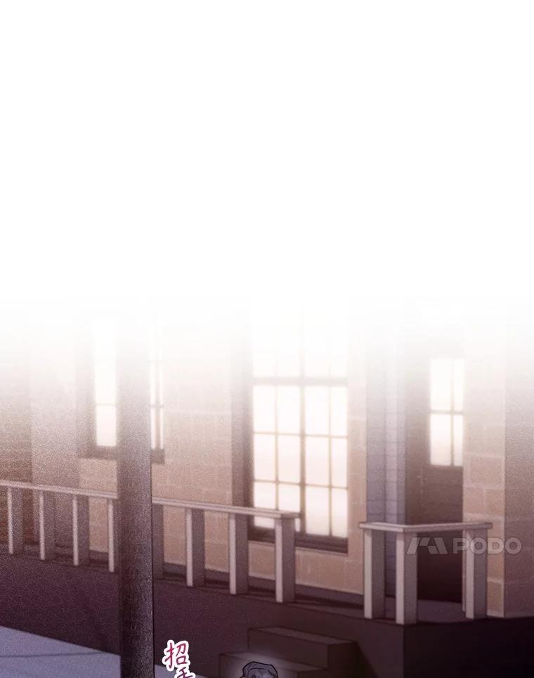《升级医生崔基石》100.高额回报 第81页