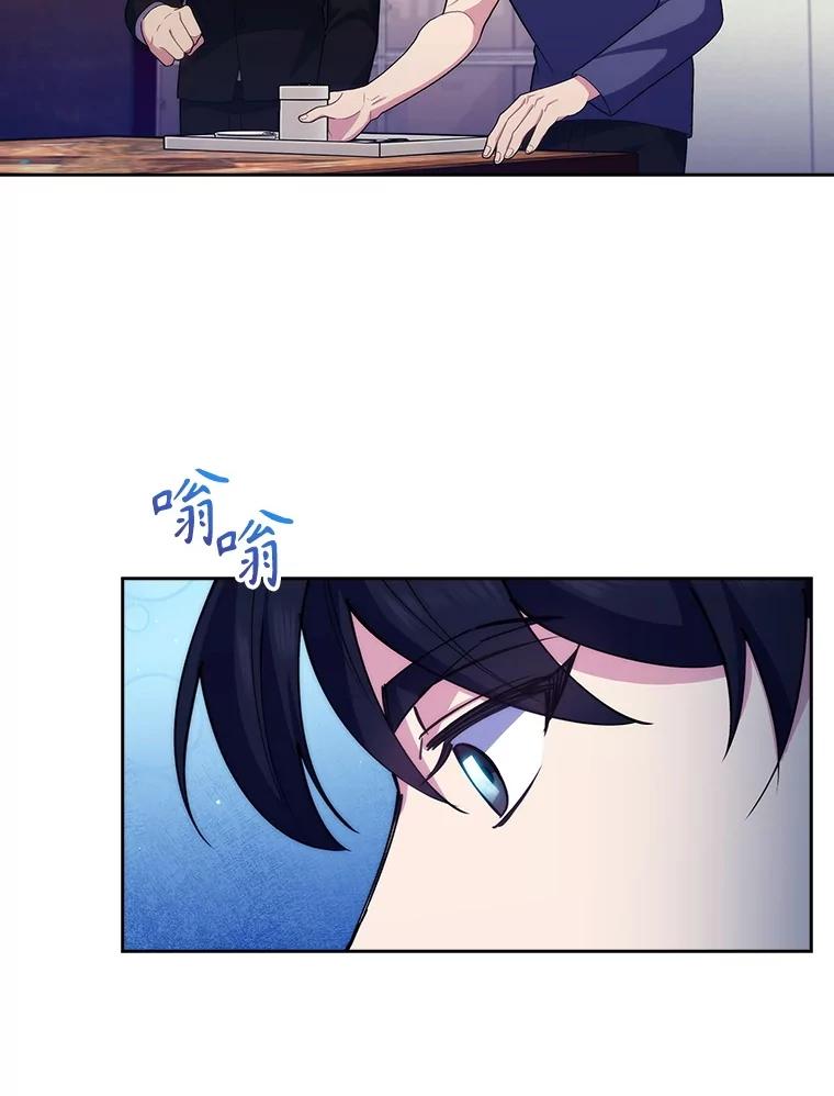 《升级医生崔基石》100.高额回报 第15页