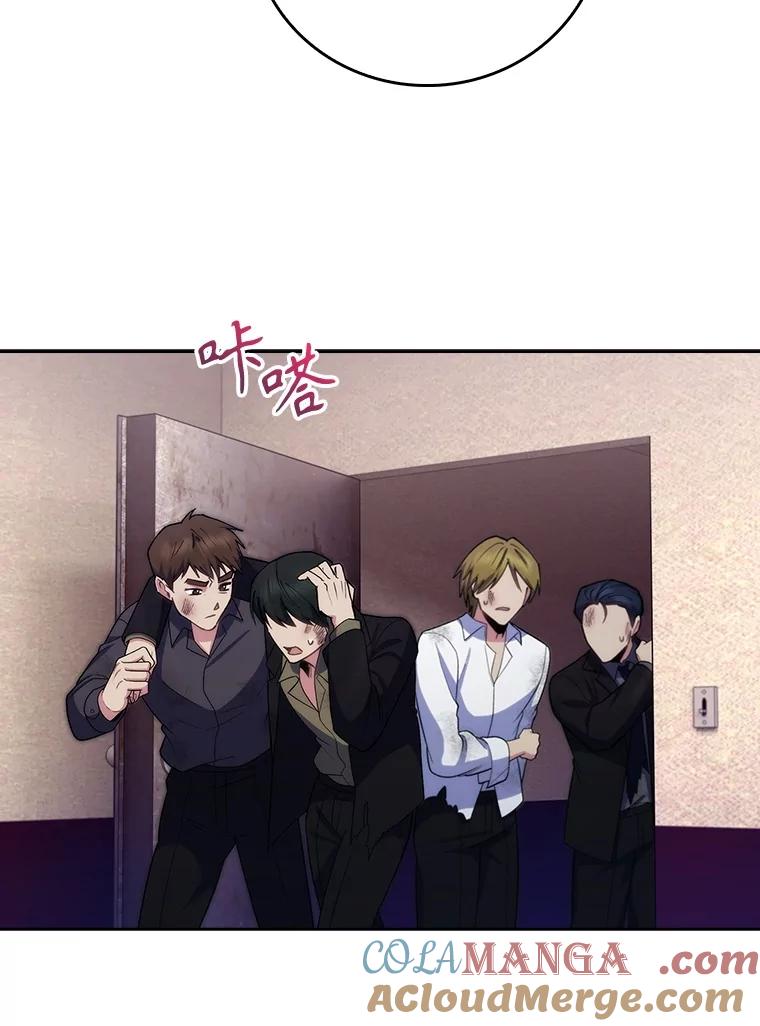 《升级医生崔基石》100.高额回报 第46页