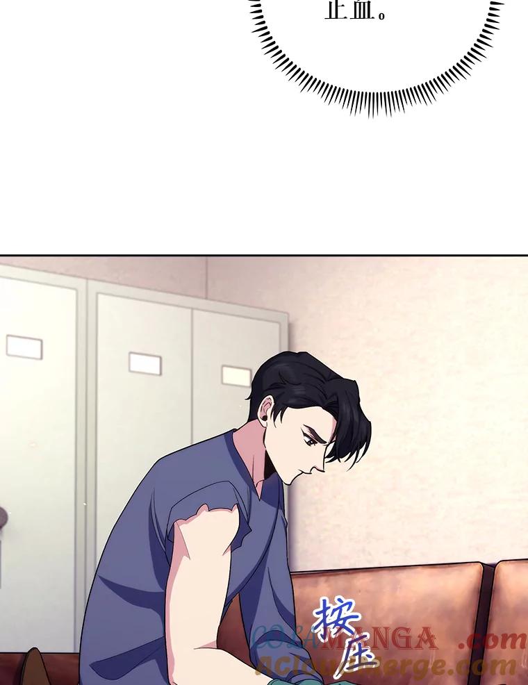 《升级医生崔基石》100.高额回报 第28页