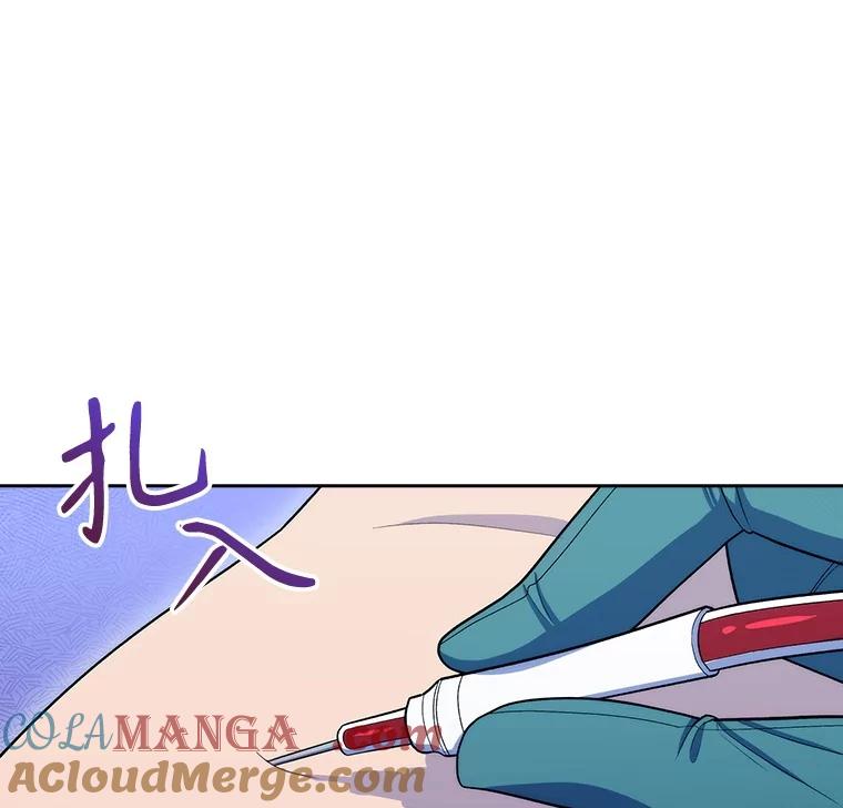 《升级医生崔基石》100.高额回报 第22页