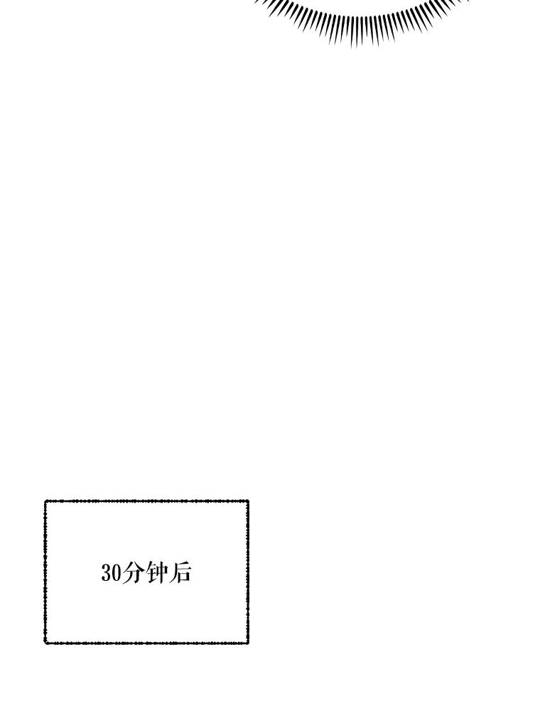 《升级医生崔基石》100.高额回报 第33页