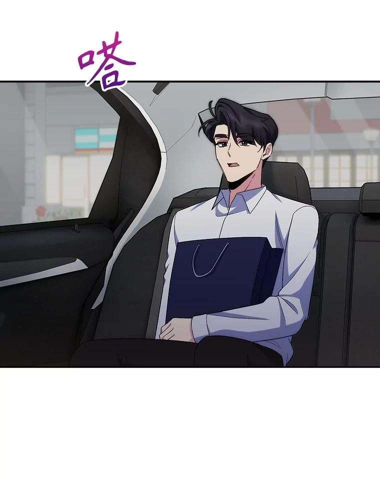 《升级医生崔基石》100.高额回报 第83页