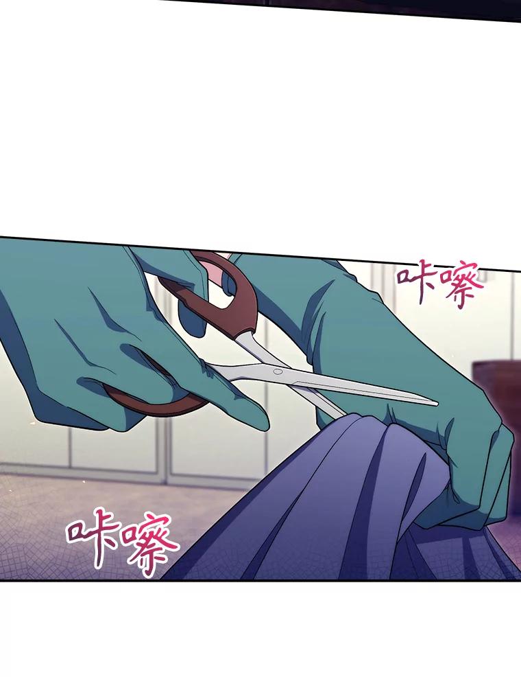 《升级医生崔基石》100.高额回报 第26页