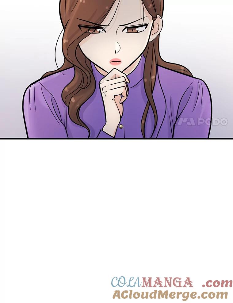 《请守护我》10.俱乐部打人事件 第77页