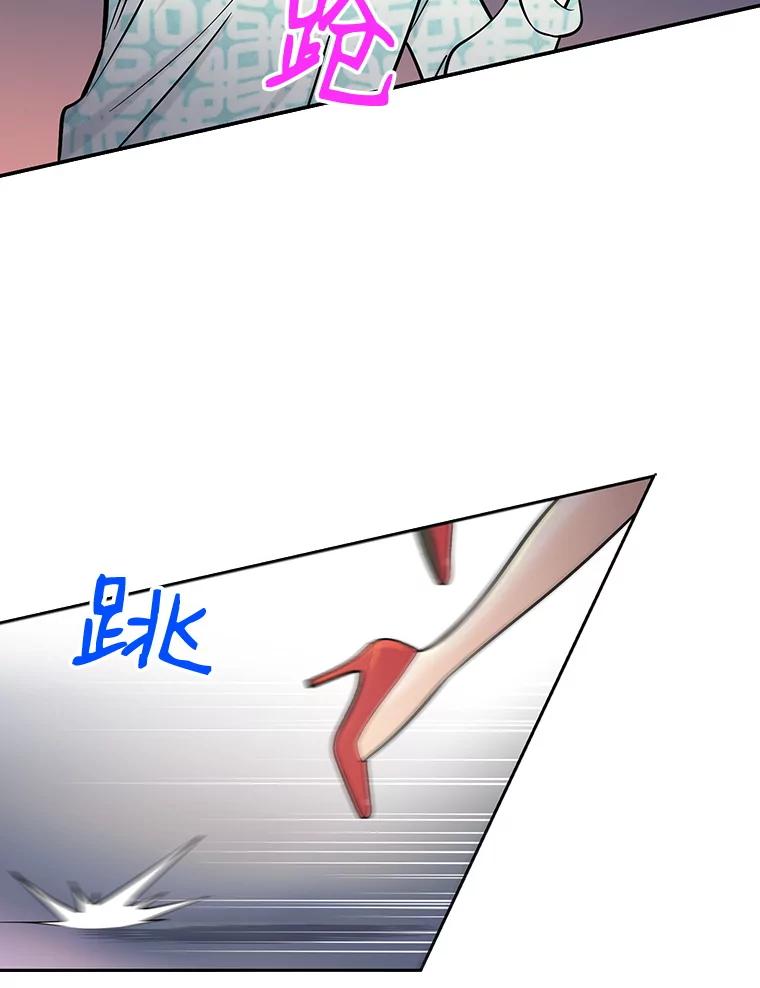 《请守护我》10.俱乐部打人事件 第8页