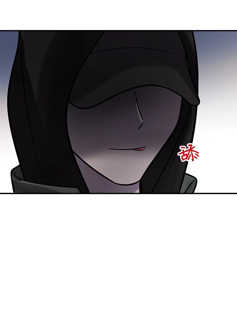 《请守护我》10.俱乐部打人事件 第42页