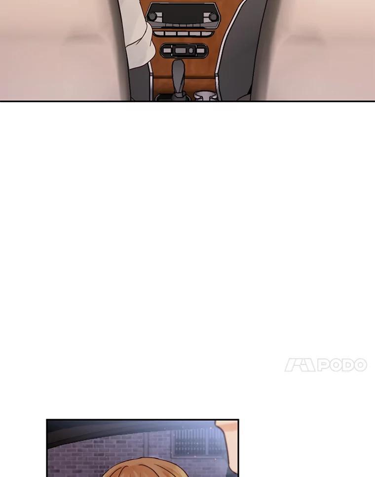 《触发嫉妒》111.我还喜欢你 第70页