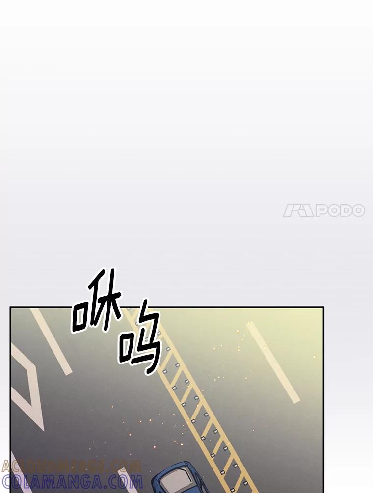 《触发嫉妒》111.我还喜欢你 第57页