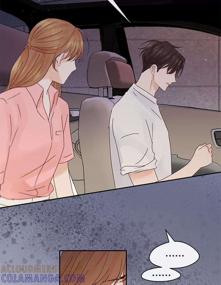 《触发嫉妒》111.我还喜欢你 第93页