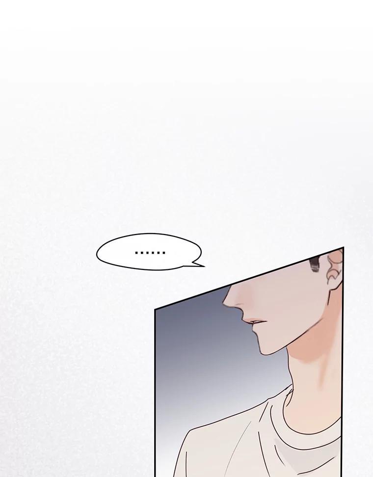 《触发嫉妒》111.我还喜欢你 第108页