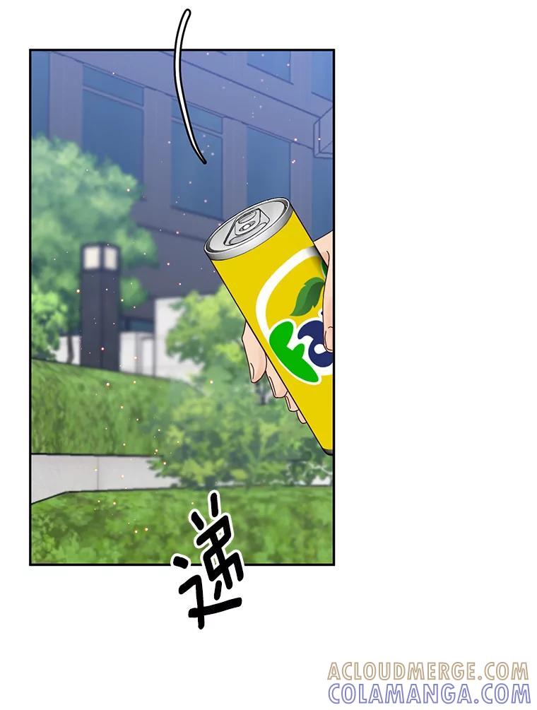 《触发嫉妒》111.我还喜欢你 第33页