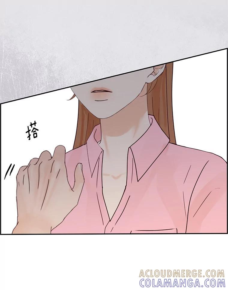 《触发嫉妒》111.我还喜欢你 第17页