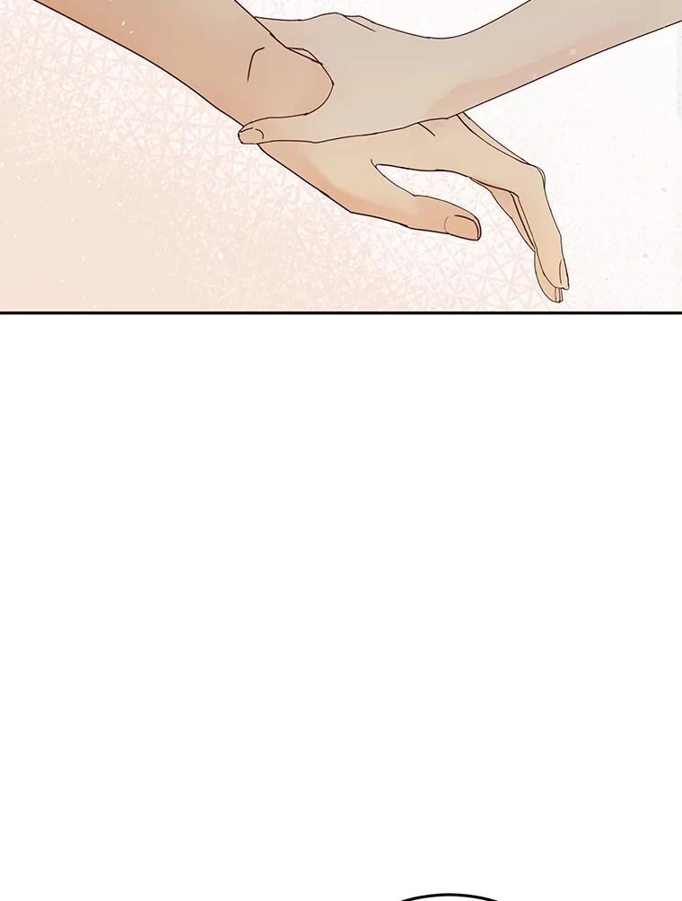 《触发嫉妒》111.我还喜欢你 第27页