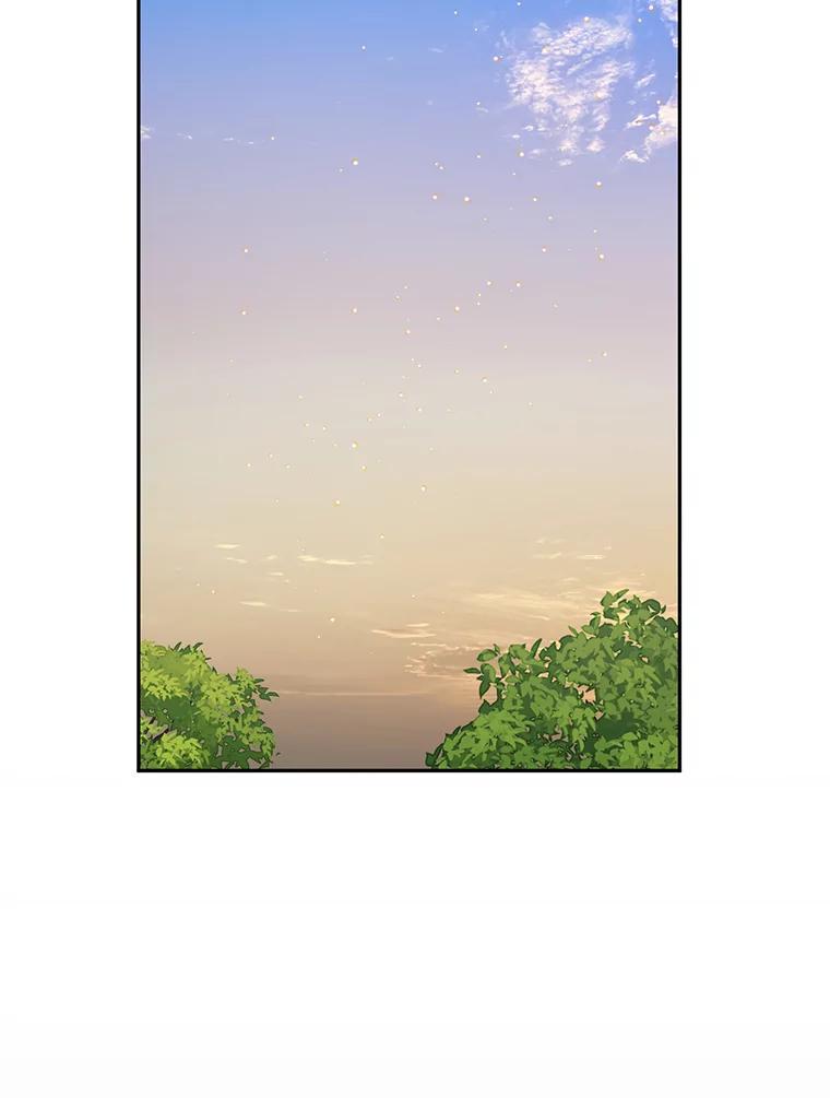 《触发嫉妒》111.我还喜欢你 第56页